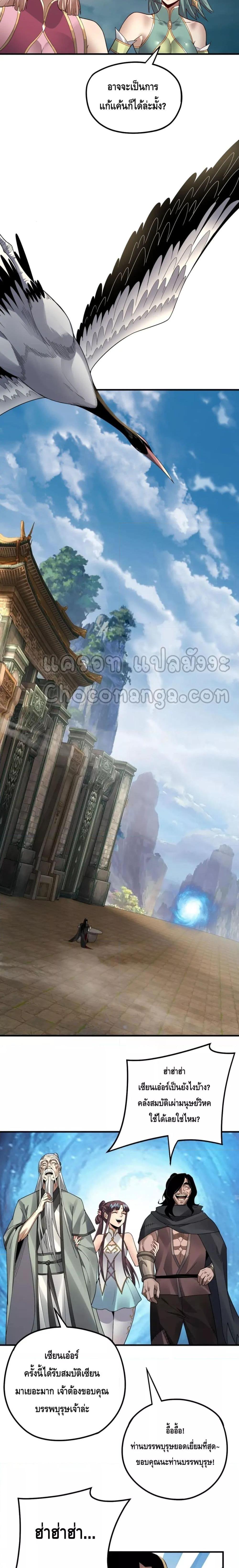 Manga-lc-com อ่านมังงะ อ่านการ์ตูน ออนไลน์ ฟรี Villain is here ตอนที่ 1 2 3 4 5 6 7 8 9 10 11 12 13 14 ฟรี ไม่มีโฆษณา Manga-lc - อ่าน มังงะ อ่าน การ์ตูน ออนไลน์ อ่านมังงะ ฟรี