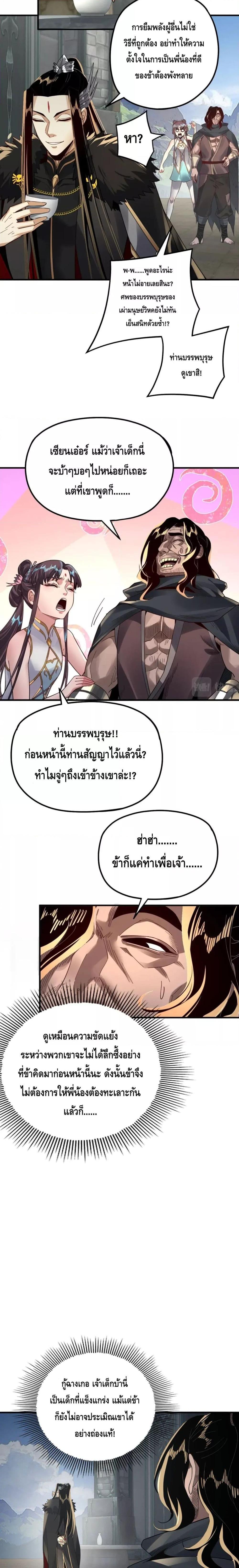 Manga-lc-com อ่านมังงะ อ่านการ์ตูน ออนไลน์ ฟรี Villain is here ตอนที่ 1 2 3 4 5 6 7 8 9 10 11 12 13 14 ฟรี ไม่มีโฆษณา Manga-lc - อ่าน มังงะ อ่าน การ์ตูน ออนไลน์ อ่านมังงะ ฟรี