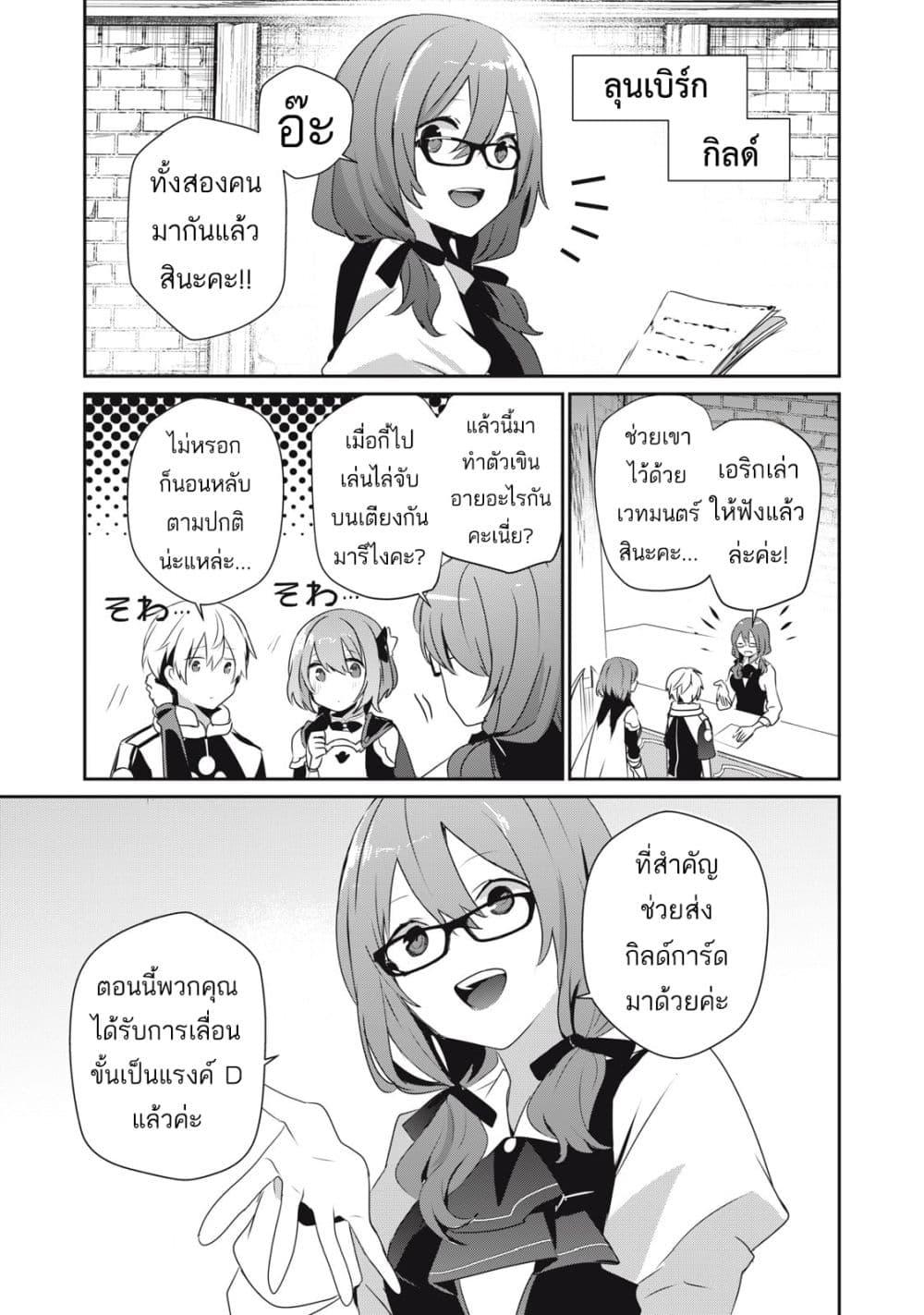 Manga-lc-com อ่านมังงะ อ่านการ์ตูน ออนไลน์ ฟรี Teihen Boukensha da kedo Mahou wo Kiwamete Miru Koto ni Shita ตอนที่ 1 2 3 4 5 6 7 8 9 10 11 12 13 14 ฟรี ไม่มีโฆษณา Manga-lc - อ่าน มังงะ อ่าน การ์ตูน ออนไลน์ อ่านมังงะ ฟรี