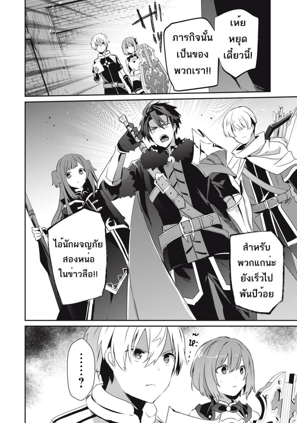 Manga-lc-com อ่านมังงะ อ่านการ์ตูน ออนไลน์ ฟรี Teihen Boukensha da kedo Mahou wo Kiwamete Miru Koto ni Shita ตอนที่ 1 2 3 4 5 6 7 8 9 10 11 12 13 14 ฟรี ไม่มีโฆษณา Manga-lc - อ่าน มังงะ อ่าน การ์ตูน ออนไลน์ อ่านมังงะ ฟรี