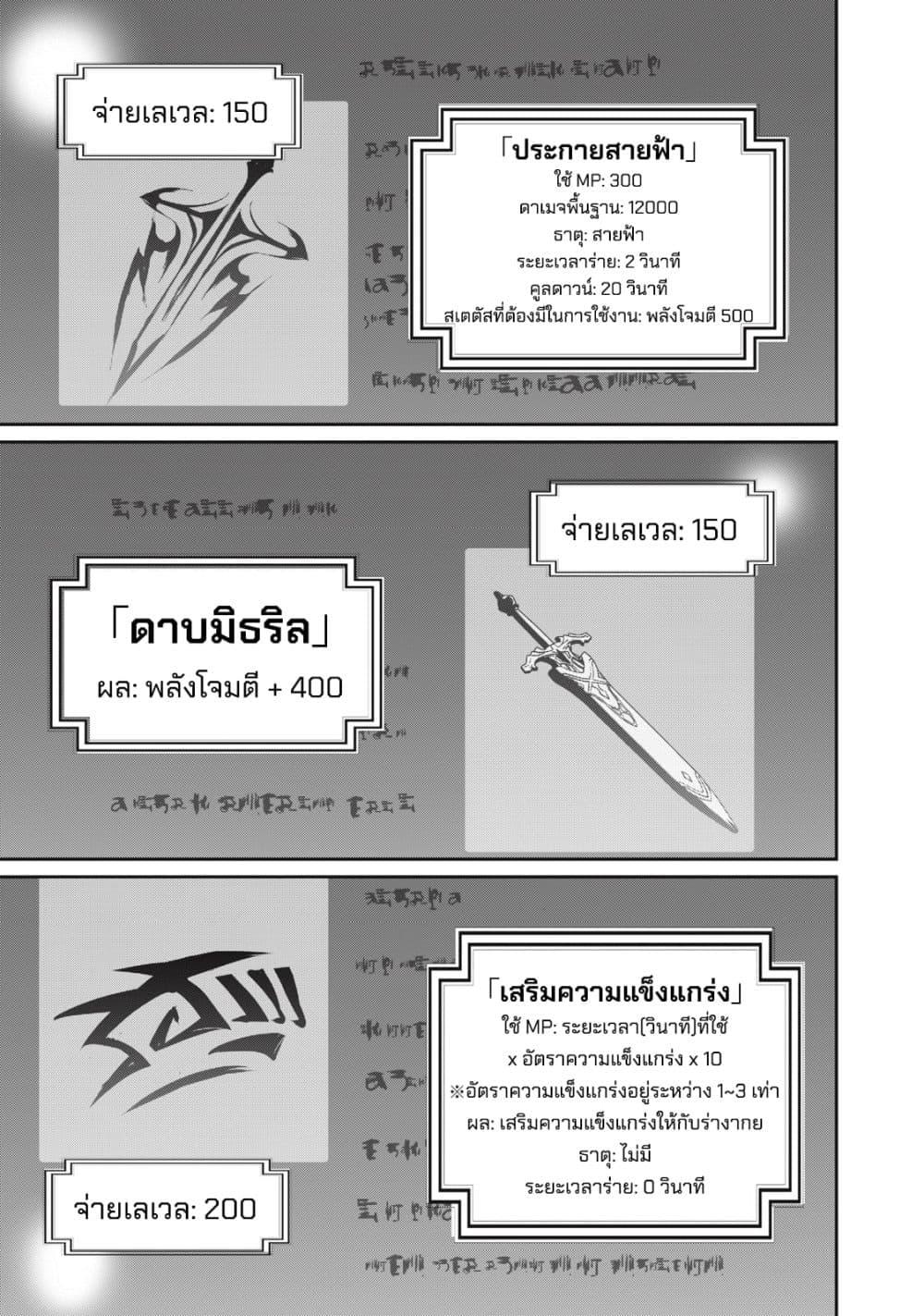 Manga-lc-com อ่านมังงะ อ่านการ์ตูน ออนไลน์ ฟรี Teihen Boukensha da kedo Mahou wo Kiwamete Miru Koto ni Shita ตอนที่ 1 2 3 4 5 6 7 8 9 10 11 12 13 14 ฟรี ไม่มีโฆษณา Manga-lc - อ่าน มังงะ อ่าน การ์ตูน ออนไลน์ อ่านมังงะ ฟรี
