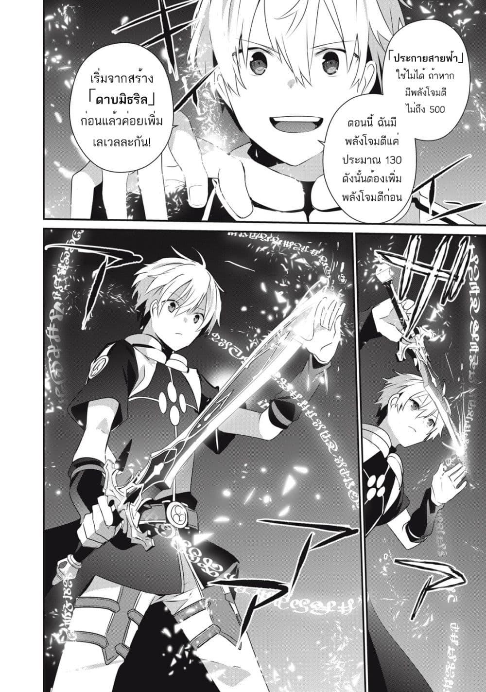 Manga-lc-com อ่านมังงะ อ่านการ์ตูน ออนไลน์ ฟรี Teihen Boukensha da kedo Mahou wo Kiwamete Miru Koto ni Shita ตอนที่ 1 2 3 4 5 6 7 8 9 10 11 12 13 14 ฟรี ไม่มีโฆษณา Manga-lc - อ่าน มังงะ อ่าน การ์ตูน ออนไลน์ อ่านมังงะ ฟรี