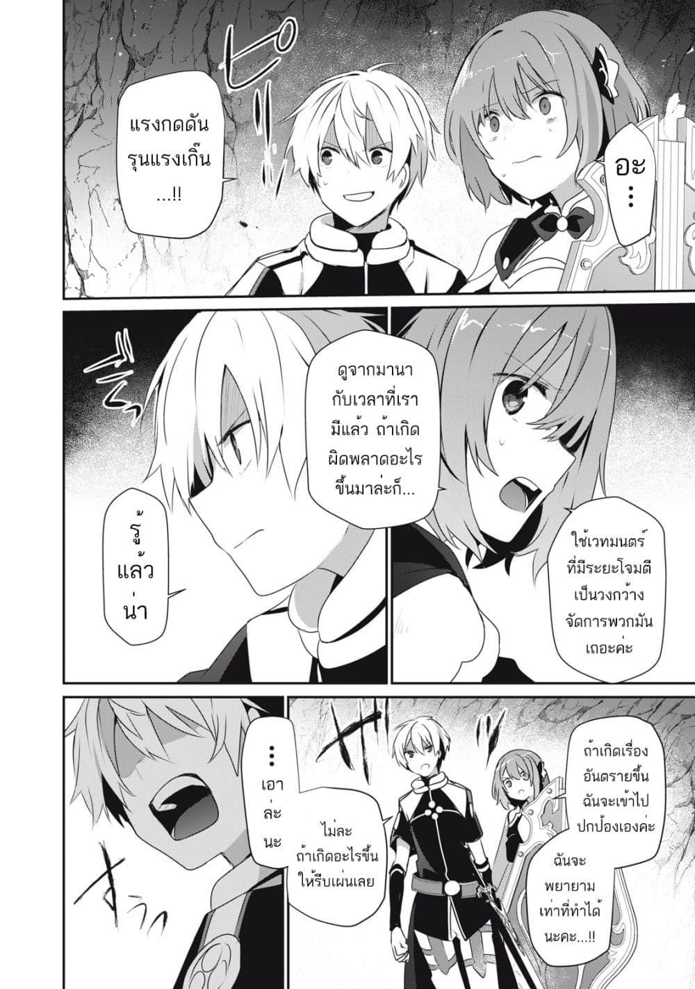 Manga-lc-com อ่านมังงะ อ่านการ์ตูน ออนไลน์ ฟรี Teihen Boukensha da kedo Mahou wo Kiwamete Miru Koto ni Shita ตอนที่ 1 2 3 4 5 6 7 8 9 10 11 12 13 14 ฟรี ไม่มีโฆษณา Manga-lc - อ่าน มังงะ อ่าน การ์ตูน ออนไลน์ อ่านมังงะ ฟรี
