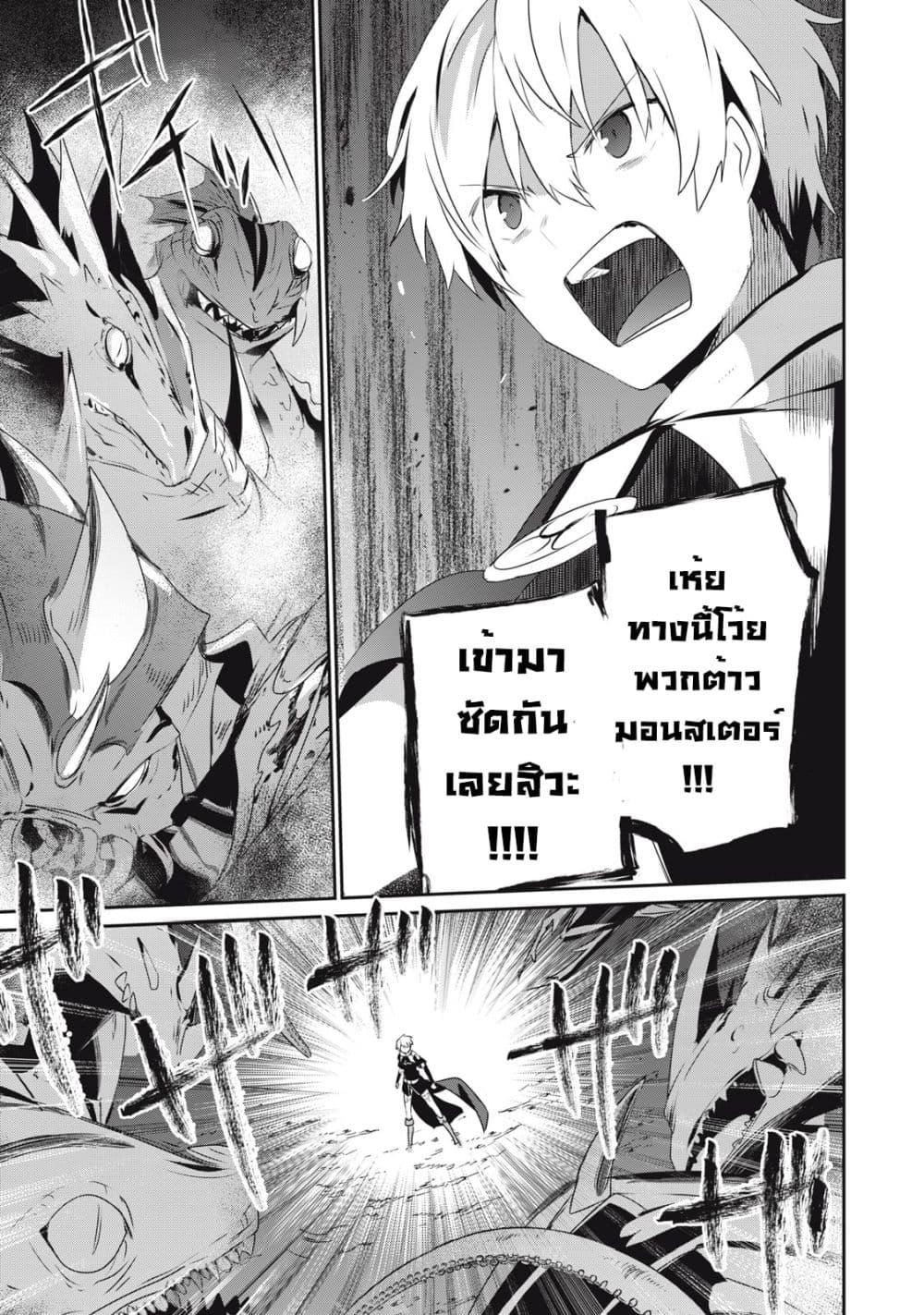 Manga-lc-com อ่านมังงะ อ่านการ์ตูน ออนไลน์ ฟรี Teihen Boukensha da kedo Mahou wo Kiwamete Miru Koto ni Shita ตอนที่ 1 2 3 4 5 6 7 8 9 10 11 12 13 14 ฟรี ไม่มีโฆษณา Manga-lc - อ่าน มังงะ อ่าน การ์ตูน ออนไลน์ อ่านมังงะ ฟรี
