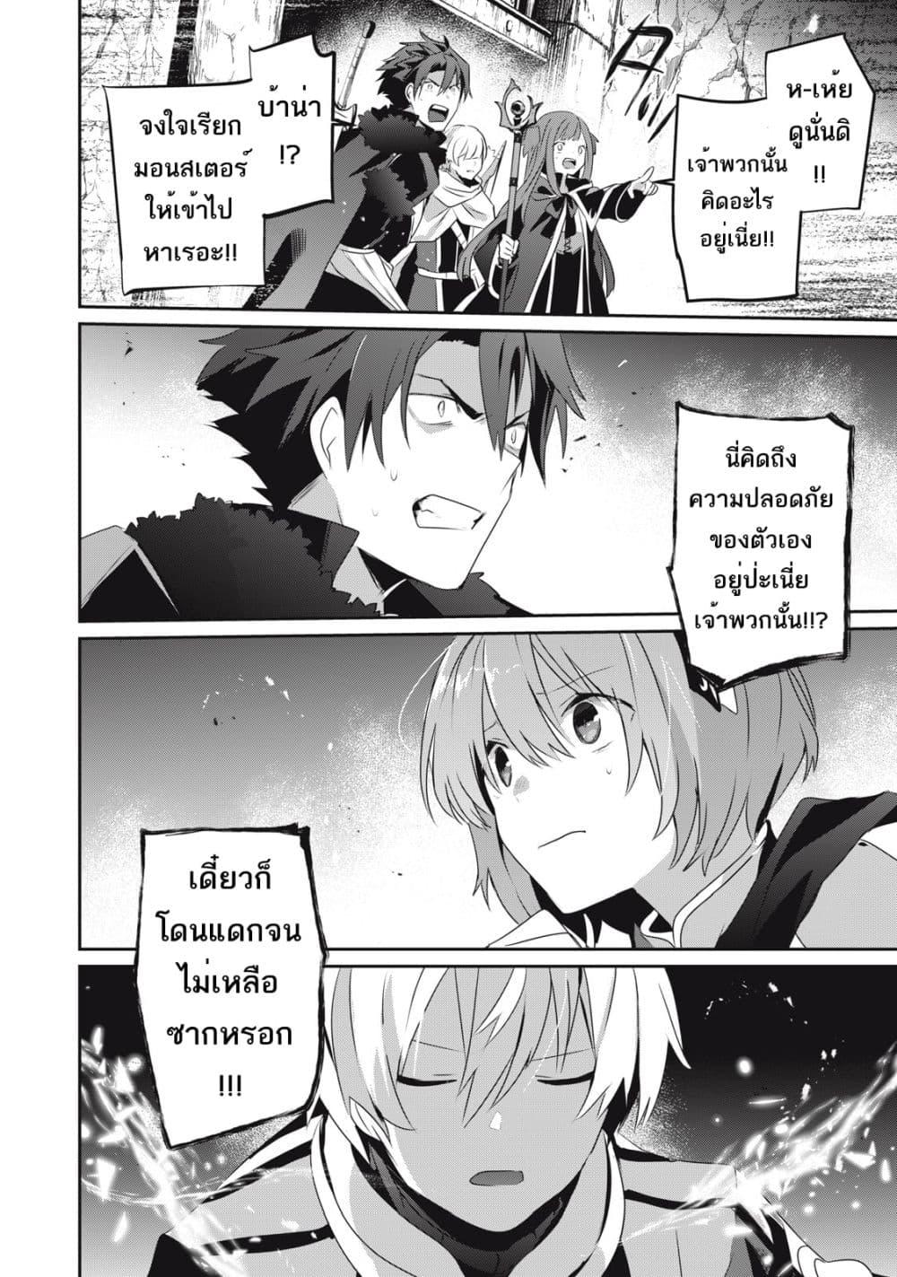 Manga-lc-com อ่านมังงะ อ่านการ์ตูน ออนไลน์ ฟรี Teihen Boukensha da kedo Mahou wo Kiwamete Miru Koto ni Shita ตอนที่ 1 2 3 4 5 6 7 8 9 10 11 12 13 14 ฟรี ไม่มีโฆษณา Manga-lc - อ่าน มังงะ อ่าน การ์ตูน ออนไลน์ อ่านมังงะ ฟรี