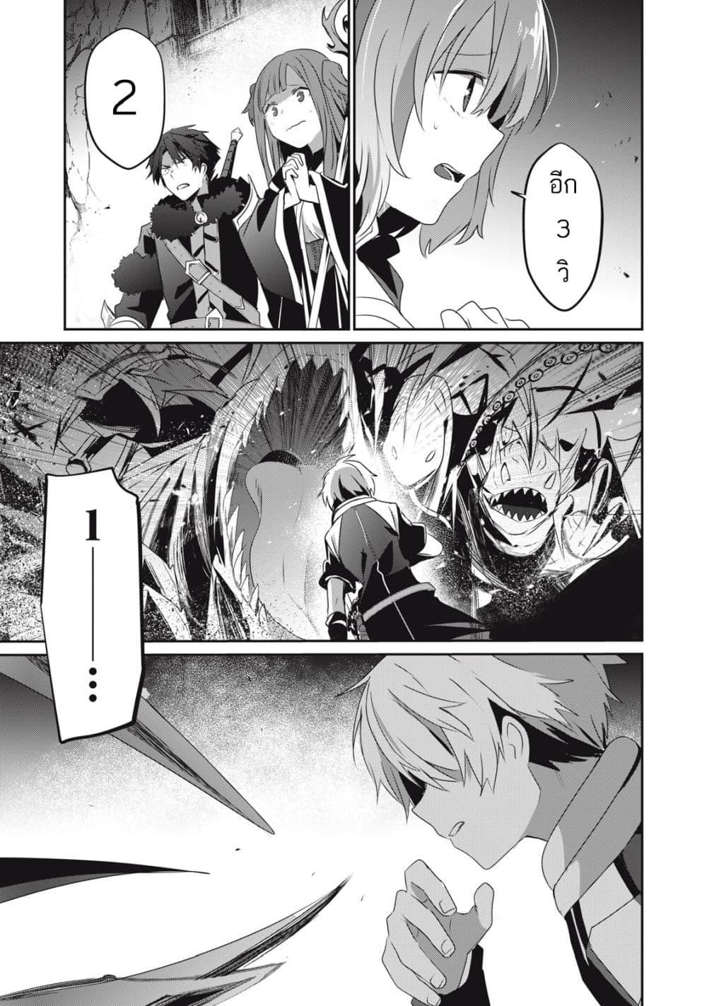 Manga-lc-com อ่านมังงะ อ่านการ์ตูน ออนไลน์ ฟรี Teihen Boukensha da kedo Mahou wo Kiwamete Miru Koto ni Shita ตอนที่ 1 2 3 4 5 6 7 8 9 10 11 12 13 14 ฟรี ไม่มีโฆษณา Manga-lc - อ่าน มังงะ อ่าน การ์ตูน ออนไลน์ อ่านมังงะ ฟรี