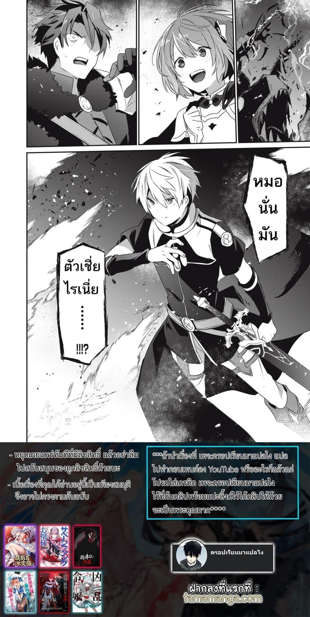 Manga-lc-com อ่านมังงะ อ่านการ์ตูน ออนไลน์ ฟรี Teihen Boukensha da kedo Mahou wo Kiwamete Miru Koto ni Shita ตอนที่ 1 2 3 4 5 6 7 8 9 10 11 12 13 14 ฟรี ไม่มีโฆษณา Manga-lc - อ่าน มังงะ อ่าน การ์ตูน ออนไลน์ อ่านมังงะ ฟรี