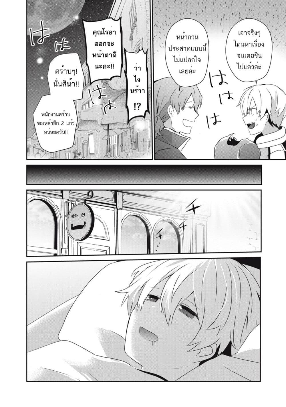 Manga-lc-com อ่านมังงะ อ่านการ์ตูน ออนไลน์ ฟรี Teihen Boukensha da kedo Mahou wo Kiwamete Miru Koto ni Shita ตอนที่ 1 2 3 4 5 6 7 8 9 10 11 12 13 14 ฟรี ไม่มีโฆษณา Manga-lc - อ่าน มังงะ อ่าน การ์ตูน ออนไลน์ อ่านมังงะ ฟรี