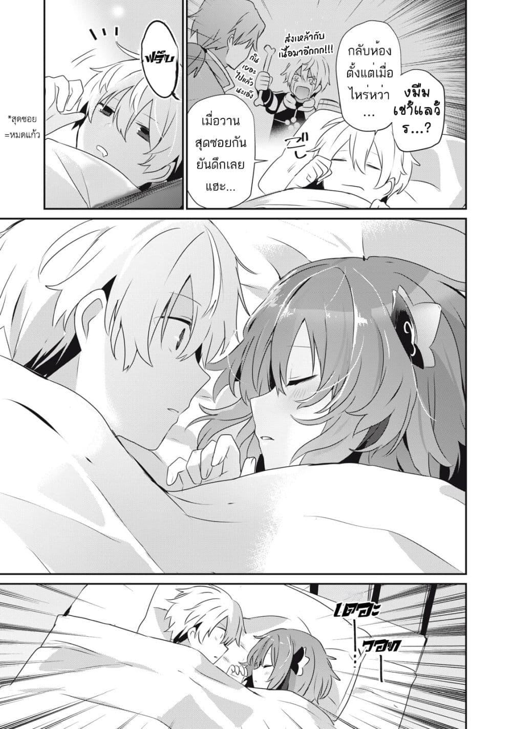 Manga-lc-com อ่านมังงะ อ่านการ์ตูน ออนไลน์ ฟรี Teihen Boukensha da kedo Mahou wo Kiwamete Miru Koto ni Shita ตอนที่ 1 2 3 4 5 6 7 8 9 10 11 12 13 14 ฟรี ไม่มีโฆษณา Manga-lc - อ่าน มังงะ อ่าน การ์ตูน ออนไลน์ อ่านมังงะ ฟรี