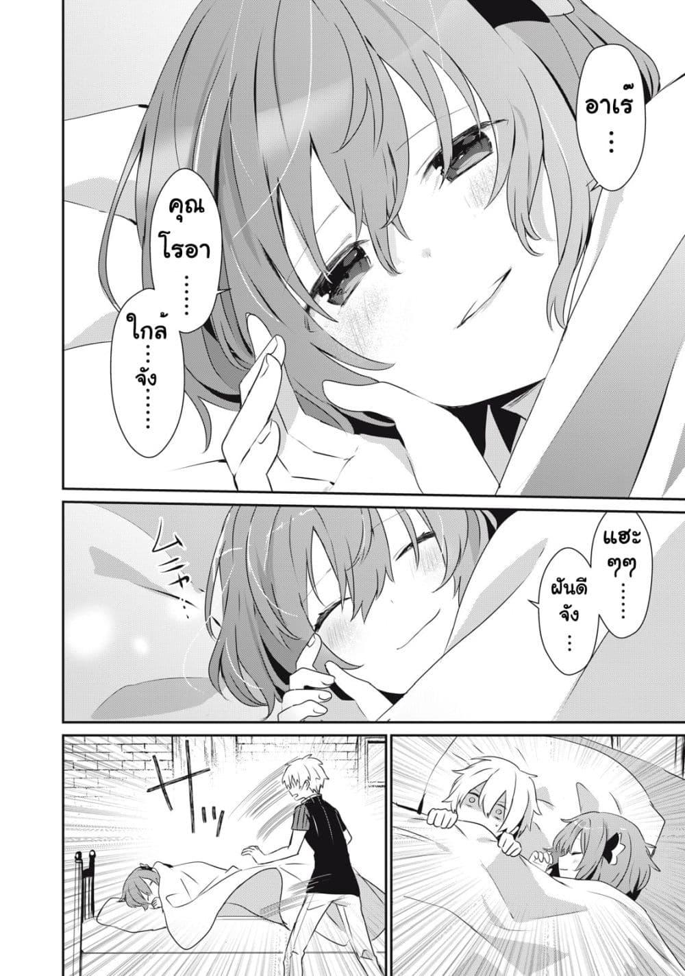 Manga-lc-com อ่านมังงะ อ่านการ์ตูน ออนไลน์ ฟรี Teihen Boukensha da kedo Mahou wo Kiwamete Miru Koto ni Shita ตอนที่ 1 2 3 4 5 6 7 8 9 10 11 12 13 14 ฟรี ไม่มีโฆษณา Manga-lc - อ่าน มังงะ อ่าน การ์ตูน ออนไลน์ อ่านมังงะ ฟรี