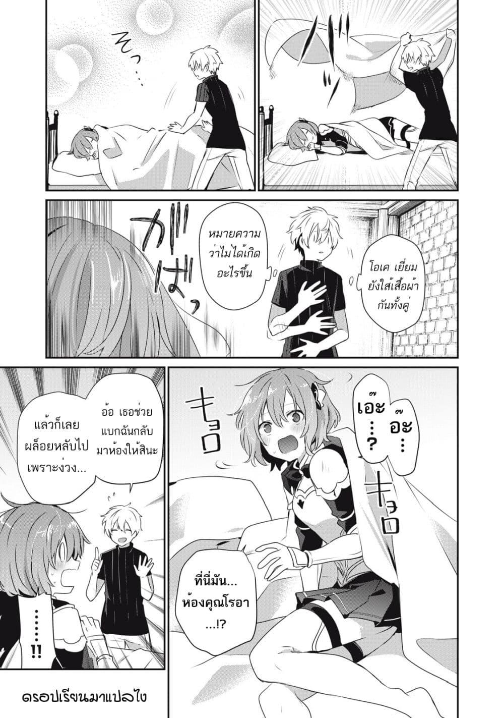 Manga-lc-com อ่านมังงะ อ่านการ์ตูน ออนไลน์ ฟรี Teihen Boukensha da kedo Mahou wo Kiwamete Miru Koto ni Shita ตอนที่ 1 2 3 4 5 6 7 8 9 10 11 12 13 14 ฟรี ไม่มีโฆษณา Manga-lc - อ่าน มังงะ อ่าน การ์ตูน ออนไลน์ อ่านมังงะ ฟรี