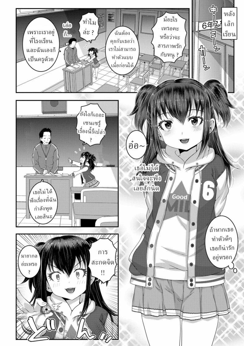Doujin-Lc- อ่าน โดจิน มังฮวา เกาหลี ญี่ปุ่น จีน แปลไทย โจมตีด้วยการสะกดจิต [mdo-h] Hypnosis Attack (Wakarase Manman) ตอนที่ 1 2 3 4 5 6 7 8 9 10 11 12 13 14 ฟรี ไม่มีโฆษณา อ่าน โดจิน Manhwa เกาหลี ญี่ปุ่น จีน เรามีครบ คัดมาให้เน้นๆ โดจิน 18+ รับประกันความฟินโดย  Doujin Lc