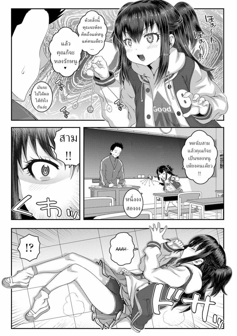 Doujin-Lc- อ่าน โดจิน มังฮวา เกาหลี ญี่ปุ่น จีน แปลไทย โจมตีด้วยการสะกดจิต [mdo-h] Hypnosis Attack (Wakarase Manman) ตอนที่ 1 2 3 4 5 6 7 8 9 10 11 12 13 14 ฟรี ไม่มีโฆษณา อ่าน โดจิน Manhwa เกาหลี ญี่ปุ่น จีน เรามีครบ คัดมาให้เน้นๆ โดจิน 18+ รับประกันความฟินโดย  Doujin Lc