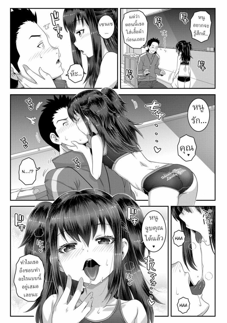 Doujin-Lc- อ่าน โดจิน มังฮวา เกาหลี ญี่ปุ่น จีน แปลไทย โจมตีด้วยการสะกดจิต [mdo-h] Hypnosis Attack (Wakarase Manman) ตอนที่ 1 2 3 4 5 6 7 8 9 10 11 12 13 14 ฟรี ไม่มีโฆษณา อ่าน โดจิน Manhwa เกาหลี ญี่ปุ่น จีน เรามีครบ คัดมาให้เน้นๆ โดจิน 18+ รับประกันความฟินโดย  Doujin Lc