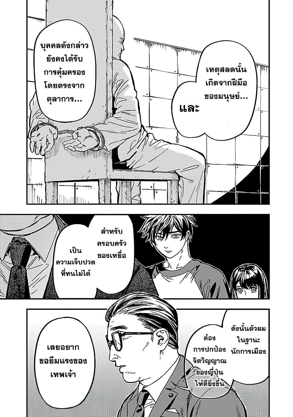 Manga-lc-com อ่านมังงะ อ่านการ์ตูน ออนไลน์ ฟรี Isekai Kaeri no Arafour Riiman, 17-sai no Koro ni Modotte Musou suru ตอนที่ 1 2 3 4 5 6 7 8 9 10 11 12 13 14 ฟรี ไม่มีโฆษณา Manga-lc - อ่าน มังงะ อ่าน การ์ตูน ออนไลน์ อ่านมังงะ ฟรี