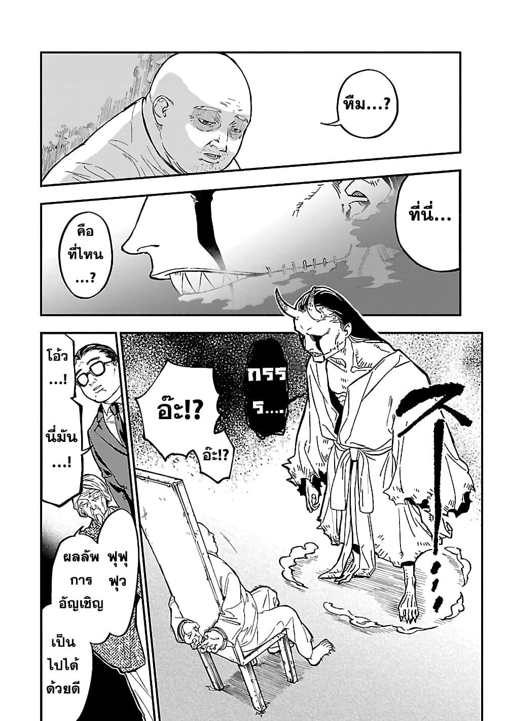 Manga-lc-com อ่านมังงะ อ่านการ์ตูน ออนไลน์ ฟรี Isekai Kaeri no Arafour Riiman, 17-sai no Koro ni Modotte Musou suru ตอนที่ 1 2 3 4 5 6 7 8 9 10 11 12 13 14 ฟรี ไม่มีโฆษณา Manga-lc - อ่าน มังงะ อ่าน การ์ตูน ออนไลน์ อ่านมังงะ ฟรี
