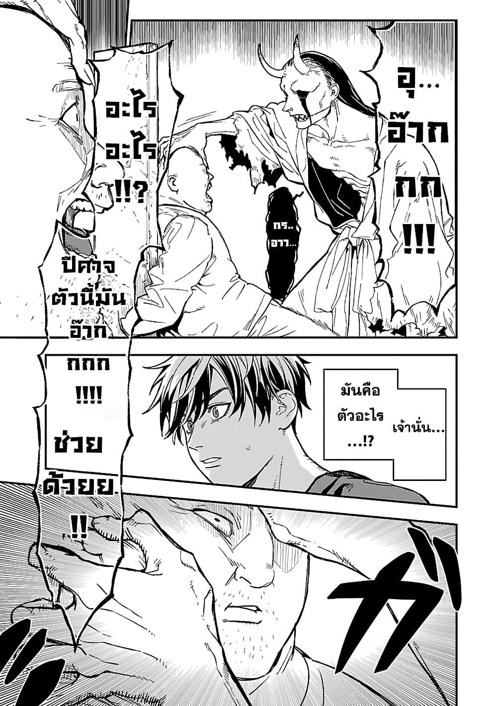 Manga-lc-com อ่านมังงะ อ่านการ์ตูน ออนไลน์ ฟรี Isekai Kaeri no Arafour Riiman, 17-sai no Koro ni Modotte Musou suru ตอนที่ 1 2 3 4 5 6 7 8 9 10 11 12 13 14 ฟรี ไม่มีโฆษณา Manga-lc - อ่าน มังงะ อ่าน การ์ตูน ออนไลน์ อ่านมังงะ ฟรี