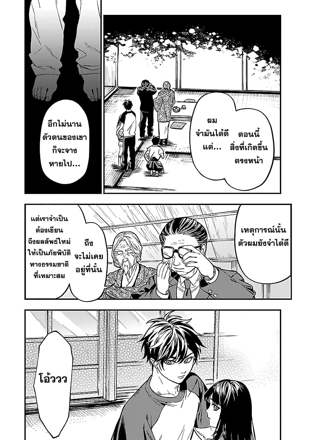 Manga-lc-com อ่านมังงะ อ่านการ์ตูน ออนไลน์ ฟรี Isekai Kaeri no Arafour Riiman, 17-sai no Koro ni Modotte Musou suru ตอนที่ 1 2 3 4 5 6 7 8 9 10 11 12 13 14 ฟรี ไม่มีโฆษณา Manga-lc - อ่าน มังงะ อ่าน การ์ตูน ออนไลน์ อ่านมังงะ ฟรี
