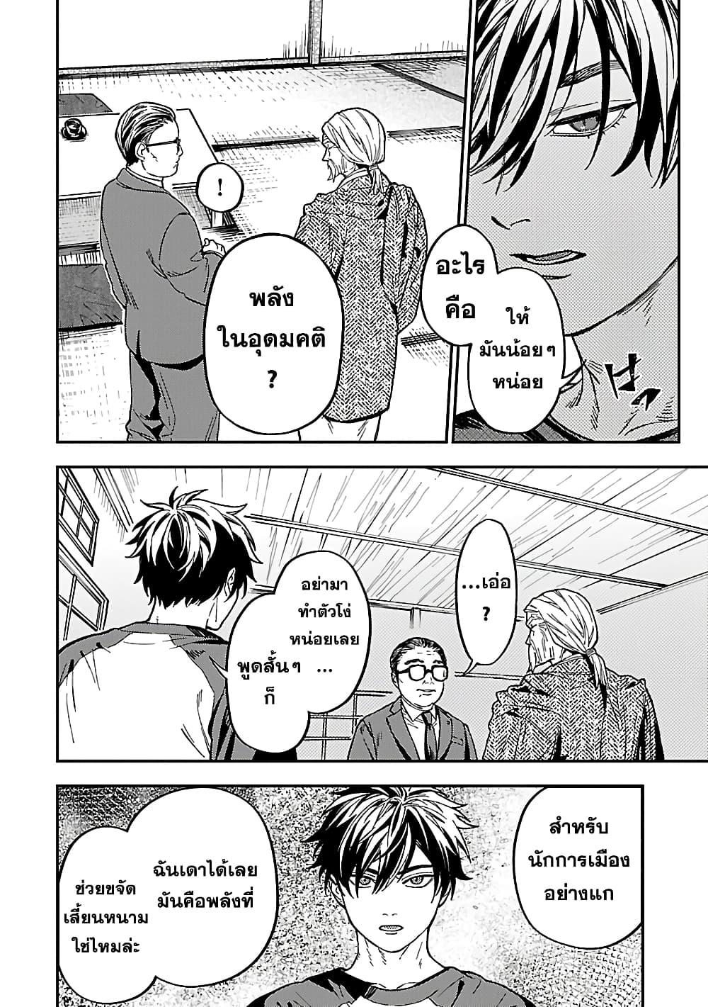 Manga-lc-com อ่านมังงะ อ่านการ์ตูน ออนไลน์ ฟรี Isekai Kaeri no Arafour Riiman, 17-sai no Koro ni Modotte Musou suru ตอนที่ 1 2 3 4 5 6 7 8 9 10 11 12 13 14 ฟรี ไม่มีโฆษณา Manga-lc - อ่าน มังงะ อ่าน การ์ตูน ออนไลน์ อ่านมังงะ ฟรี