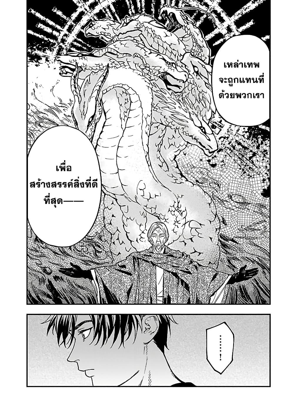 Manga-lc-com อ่านมังงะ อ่านการ์ตูน ออนไลน์ ฟรี Isekai Kaeri no Arafour Riiman, 17-sai no Koro ni Modotte Musou suru ตอนที่ 1 2 3 4 5 6 7 8 9 10 11 12 13 14 ฟรี ไม่มีโฆษณา Manga-lc - อ่าน มังงะ อ่าน การ์ตูน ออนไลน์ อ่านมังงะ ฟรี