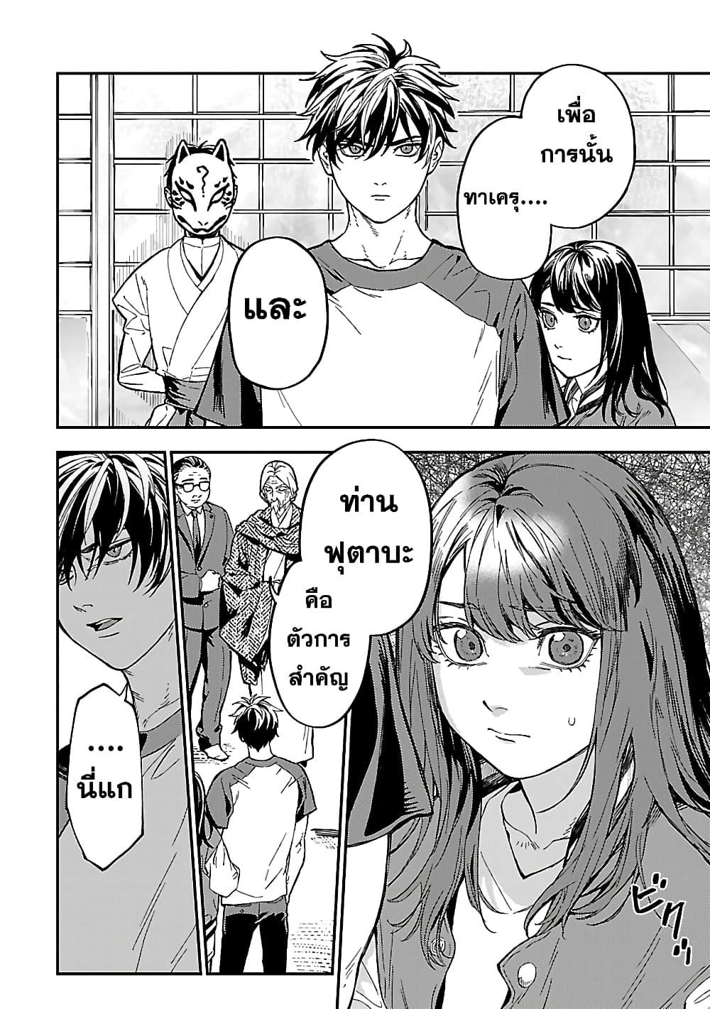 Manga-lc-com อ่านมังงะ อ่านการ์ตูน ออนไลน์ ฟรี Isekai Kaeri no Arafour Riiman, 17-sai no Koro ni Modotte Musou suru ตอนที่ 1 2 3 4 5 6 7 8 9 10 11 12 13 14 ฟรี ไม่มีโฆษณา Manga-lc - อ่าน มังงะ อ่าน การ์ตูน ออนไลน์ อ่านมังงะ ฟรี