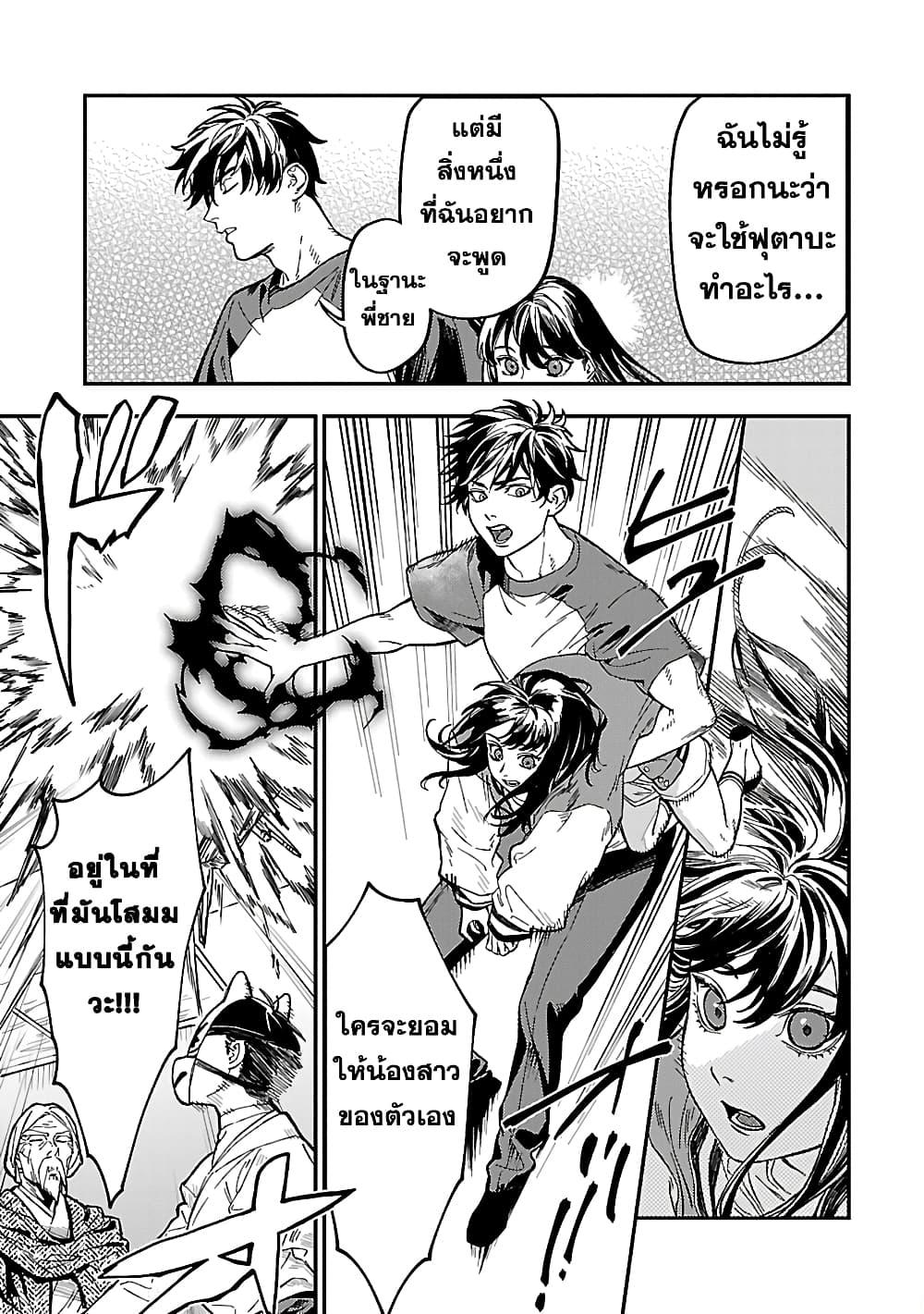 Manga-lc-com อ่านมังงะ อ่านการ์ตูน ออนไลน์ ฟรี Isekai Kaeri no Arafour Riiman, 17-sai no Koro ni Modotte Musou suru ตอนที่ 1 2 3 4 5 6 7 8 9 10 11 12 13 14 ฟรี ไม่มีโฆษณา Manga-lc - อ่าน มังงะ อ่าน การ์ตูน ออนไลน์ อ่านมังงะ ฟรี