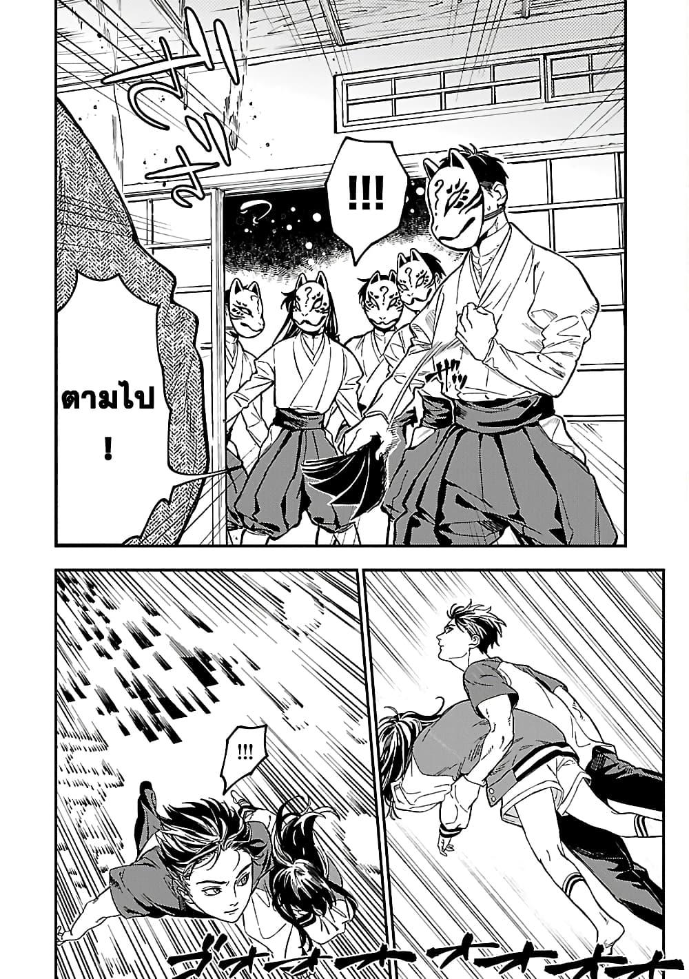 Manga-lc-com อ่านมังงะ อ่านการ์ตูน ออนไลน์ ฟรี Isekai Kaeri no Arafour Riiman, 17-sai no Koro ni Modotte Musou suru ตอนที่ 1 2 3 4 5 6 7 8 9 10 11 12 13 14 ฟรี ไม่มีโฆษณา Manga-lc - อ่าน มังงะ อ่าน การ์ตูน ออนไลน์ อ่านมังงะ ฟรี