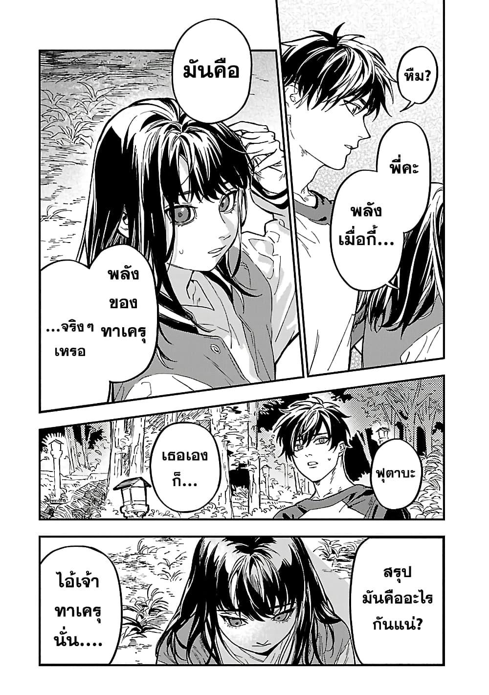Manga-lc-com อ่านมังงะ อ่านการ์ตูน ออนไลน์ ฟรี Isekai Kaeri no Arafour Riiman, 17-sai no Koro ni Modotte Musou suru ตอนที่ 1 2 3 4 5 6 7 8 9 10 11 12 13 14 ฟรี ไม่มีโฆษณา Manga-lc - อ่าน มังงะ อ่าน การ์ตูน ออนไลน์ อ่านมังงะ ฟรี