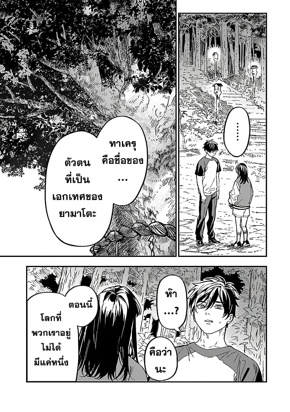 Manga-lc-com อ่านมังงะ อ่านการ์ตูน ออนไลน์ ฟรี Isekai Kaeri no Arafour Riiman, 17-sai no Koro ni Modotte Musou suru ตอนที่ 1 2 3 4 5 6 7 8 9 10 11 12 13 14 ฟรี ไม่มีโฆษณา Manga-lc - อ่าน มังงะ อ่าน การ์ตูน ออนไลน์ อ่านมังงะ ฟรี