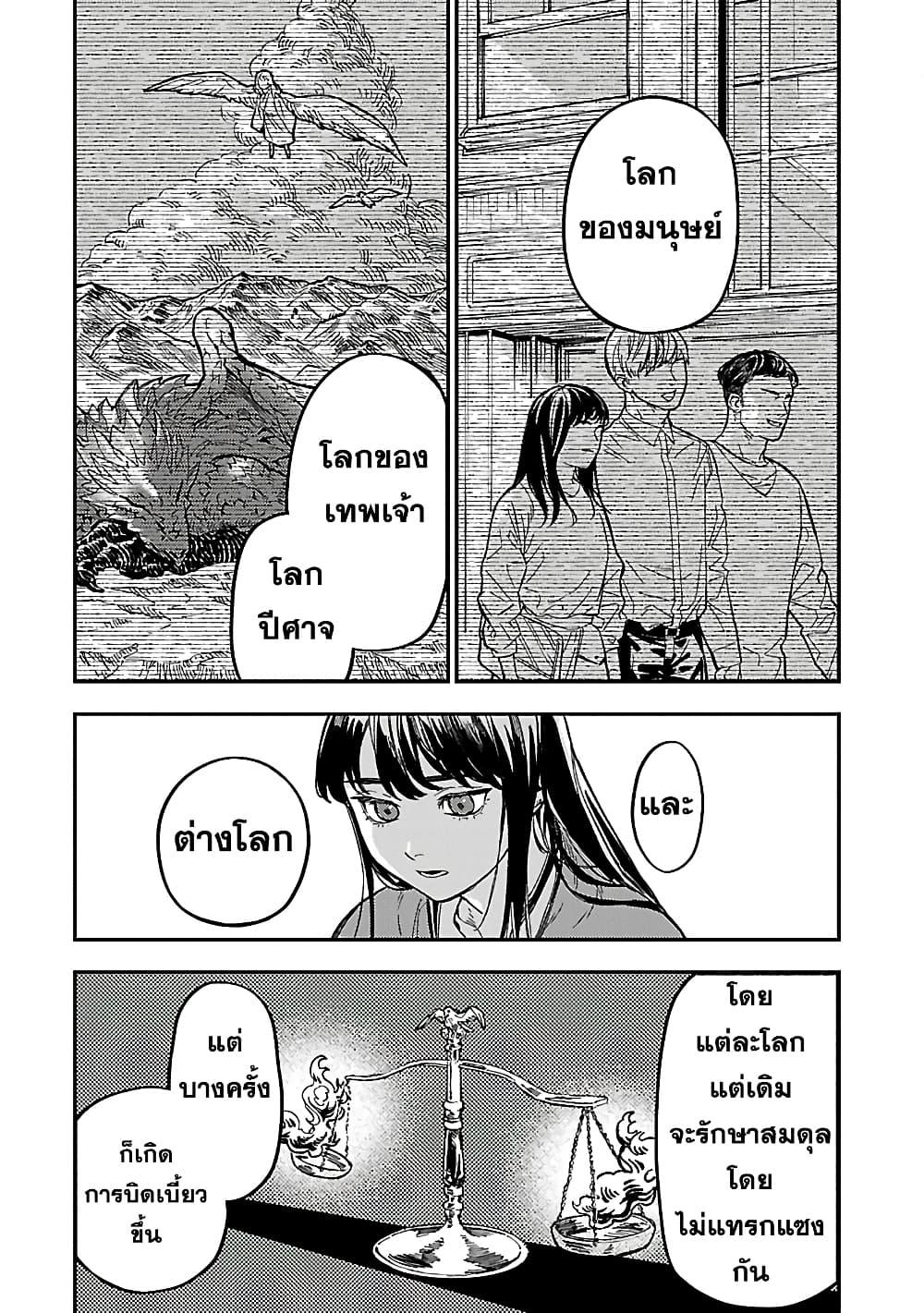 Manga-lc-com อ่านมังงะ อ่านการ์ตูน ออนไลน์ ฟรี Isekai Kaeri no Arafour Riiman, 17-sai no Koro ni Modotte Musou suru ตอนที่ 1 2 3 4 5 6 7 8 9 10 11 12 13 14 ฟรี ไม่มีโฆษณา Manga-lc - อ่าน มังงะ อ่าน การ์ตูน ออนไลน์ อ่านมังงะ ฟรี
