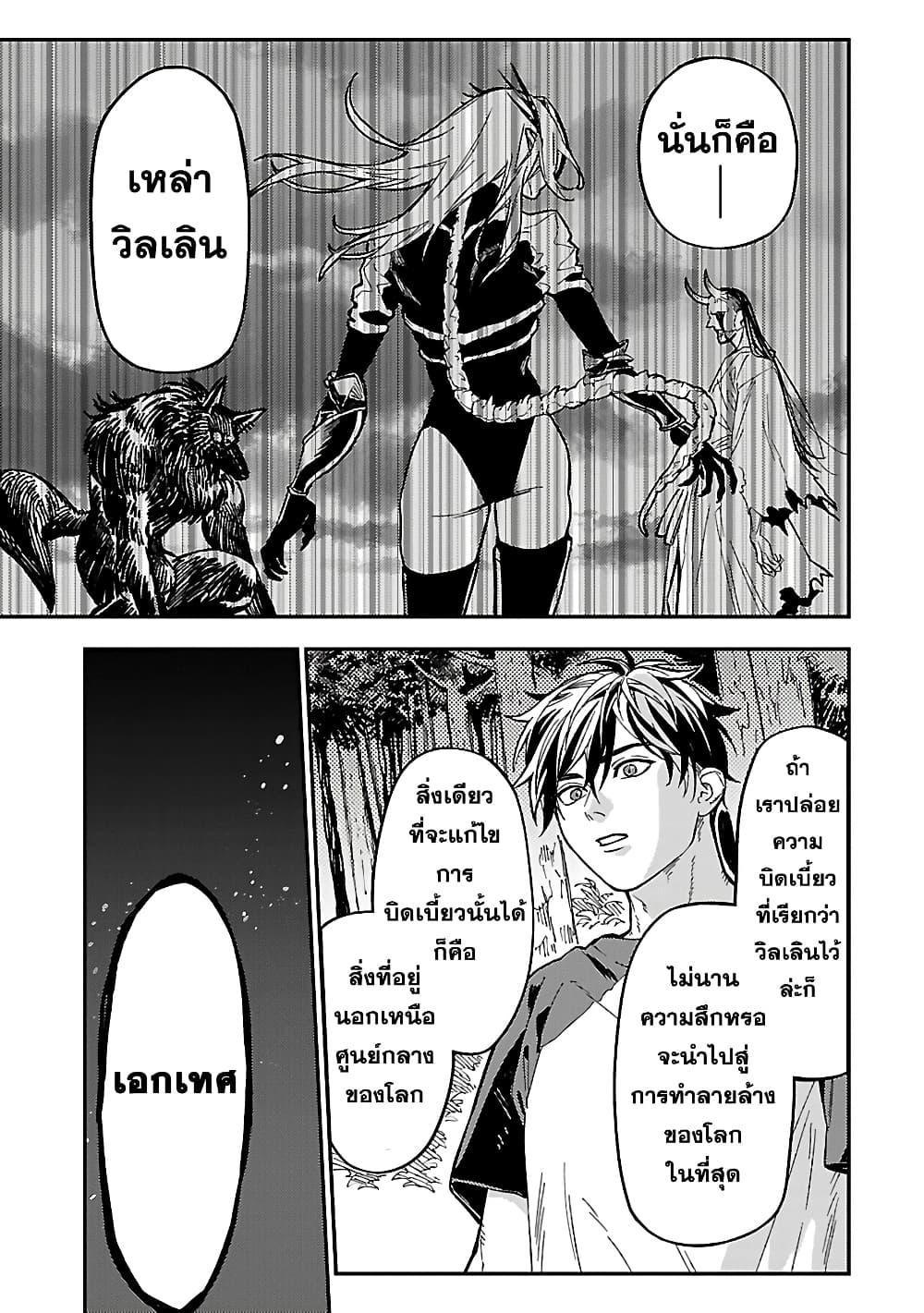 Manga-lc-com อ่านมังงะ อ่านการ์ตูน ออนไลน์ ฟรี Isekai Kaeri no Arafour Riiman, 17-sai no Koro ni Modotte Musou suru ตอนที่ 1 2 3 4 5 6 7 8 9 10 11 12 13 14 ฟรี ไม่มีโฆษณา Manga-lc - อ่าน มังงะ อ่าน การ์ตูน ออนไลน์ อ่านมังงะ ฟรี