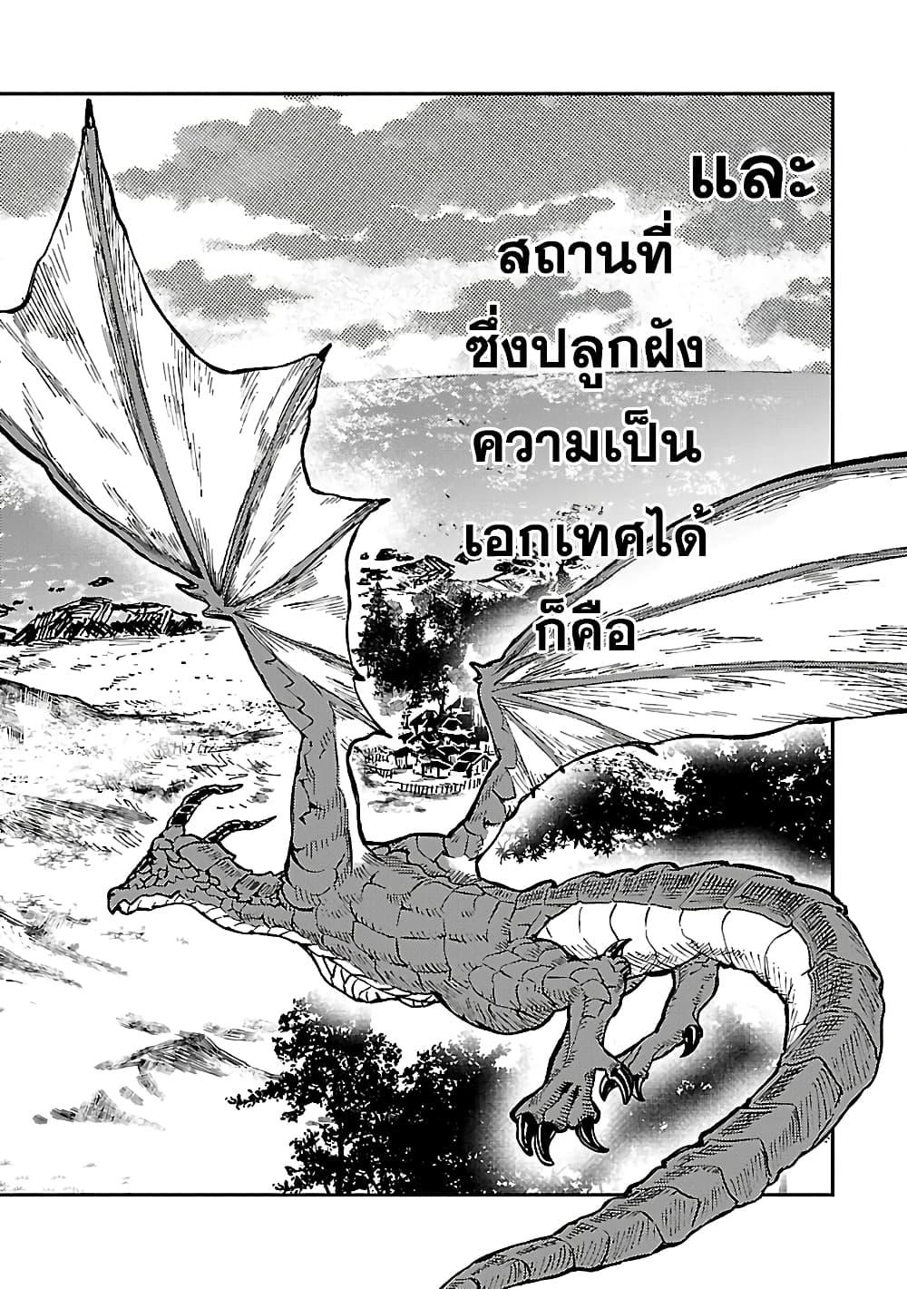 Manga-lc-com อ่านมังงะ อ่านการ์ตูน ออนไลน์ ฟรี Isekai Kaeri no Arafour Riiman, 17-sai no Koro ni Modotte Musou suru ตอนที่ 1 2 3 4 5 6 7 8 9 10 11 12 13 14 ฟรี ไม่มีโฆษณา Manga-lc - อ่าน มังงะ อ่าน การ์ตูน ออนไลน์ อ่านมังงะ ฟรี