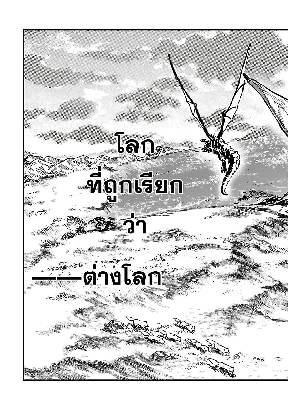 Manga-lc-com อ่านมังงะ อ่านการ์ตูน ออนไลน์ ฟรี Isekai Kaeri no Arafour Riiman, 17-sai no Koro ni Modotte Musou suru ตอนที่ 1 2 3 4 5 6 7 8 9 10 11 12 13 14 ฟรี ไม่มีโฆษณา Manga-lc - อ่าน มังงะ อ่าน การ์ตูน ออนไลน์ อ่านมังงะ ฟรี
