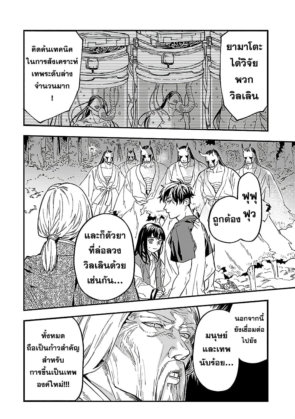 Manga-lc-com อ่านมังงะ อ่านการ์ตูน ออนไลน์ ฟรี Isekai Kaeri no Arafour Riiman, 17-sai no Koro ni Modotte Musou suru ตอนที่ 1 2 3 4 5 6 7 8 9 10 11 12 13 14 ฟรี ไม่มีโฆษณา Manga-lc - อ่าน มังงะ อ่าน การ์ตูน ออนไลน์ อ่านมังงะ ฟรี