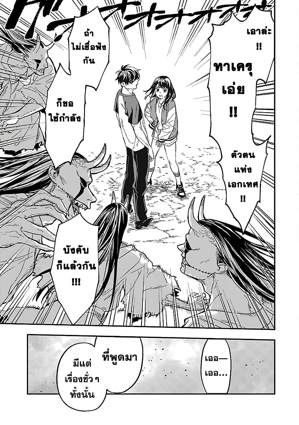 Manga-lc-com อ่านมังงะ อ่านการ์ตูน ออนไลน์ ฟรี Isekai Kaeri no Arafour Riiman, 17-sai no Koro ni Modotte Musou suru ตอนที่ 1 2 3 4 5 6 7 8 9 10 11 12 13 14 ฟรี ไม่มีโฆษณา Manga-lc - อ่าน มังงะ อ่าน การ์ตูน ออนไลน์ อ่านมังงะ ฟรี