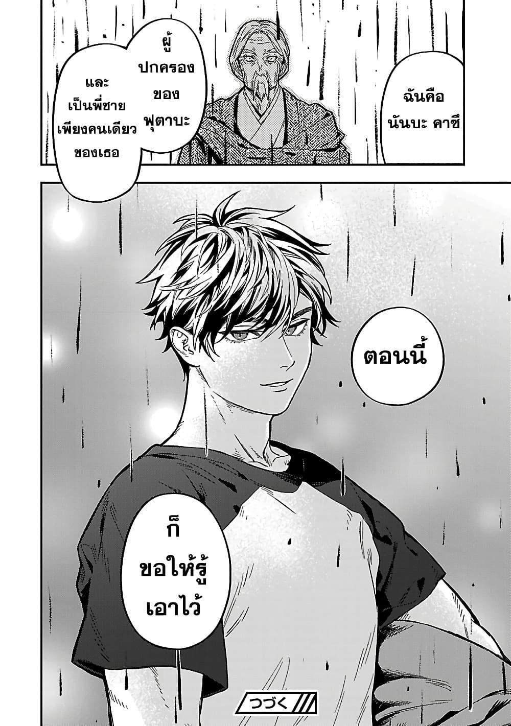 Manga-lc-com อ่านมังงะ อ่านการ์ตูน ออนไลน์ ฟรี Isekai Kaeri no Arafour Riiman, 17-sai no Koro ni Modotte Musou suru ตอนที่ 1 2 3 4 5 6 7 8 9 10 11 12 13 14 ฟรี ไม่มีโฆษณา Manga-lc - อ่าน มังงะ อ่าน การ์ตูน ออนไลน์ อ่านมังงะ ฟรี