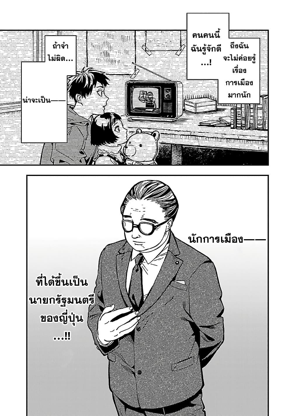 Manga-lc-com อ่านมังงะ อ่านการ์ตูน ออนไลน์ ฟรี Isekai Kaeri no Arafour Riiman, 17-sai no Koro ni Modotte Musou suru ตอนที่ 1 2 3 4 5 6 7 8 9 10 11 12 13 14 ฟรี ไม่มีโฆษณา Manga-lc - อ่าน มังงะ อ่าน การ์ตูน ออนไลน์ อ่านมังงะ ฟรี