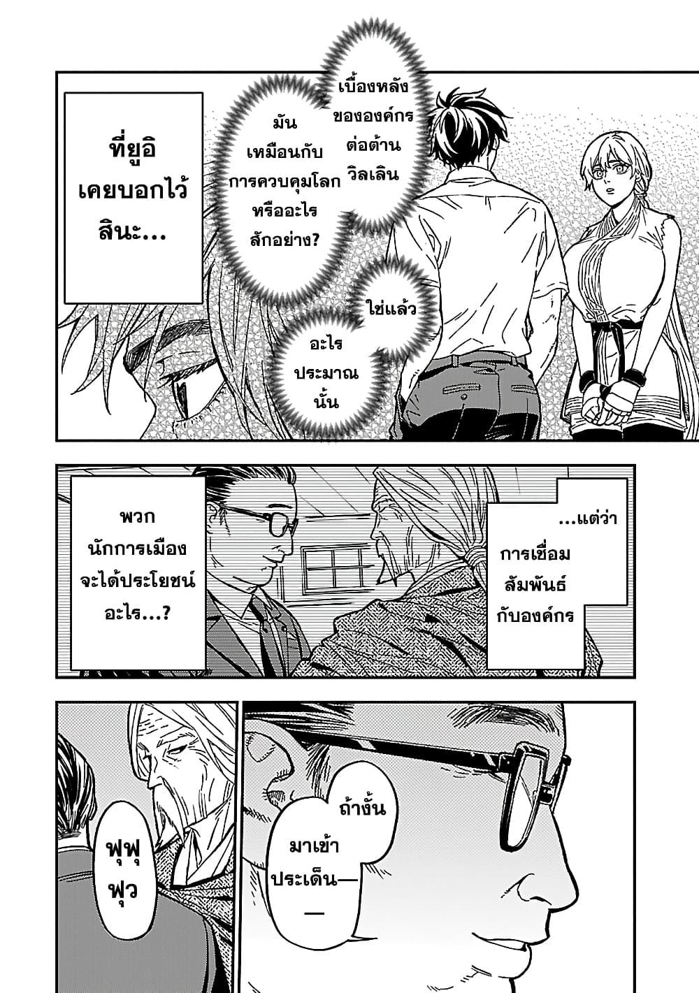 Manga-lc-com อ่านมังงะ อ่านการ์ตูน ออนไลน์ ฟรี Isekai Kaeri no Arafour Riiman, 17-sai no Koro ni Modotte Musou suru ตอนที่ 1 2 3 4 5 6 7 8 9 10 11 12 13 14 ฟรี ไม่มีโฆษณา Manga-lc - อ่าน มังงะ อ่าน การ์ตูน ออนไลน์ อ่านมังงะ ฟรี