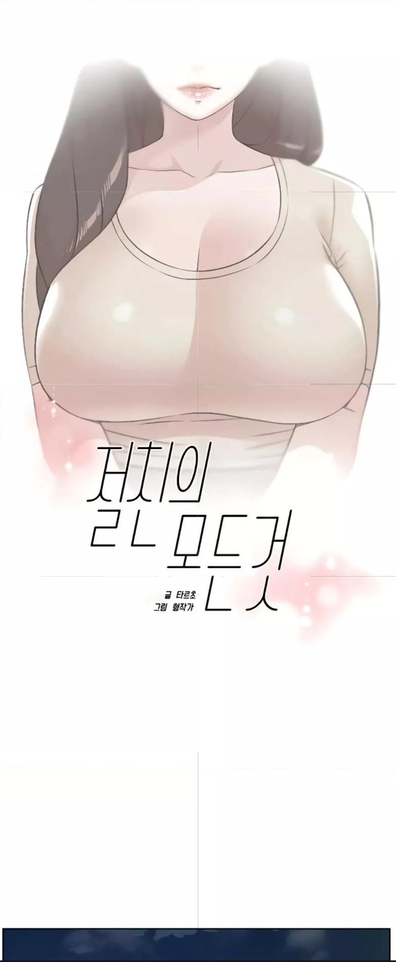 Doujin-Lc- อ่าน โดจิน มังฮวา เกาหลี ญี่ปุ่น จีน แปลไทย Everything About Best Friend ตอนที่ 1 2 3 4 5 6 7 8 9 10 11 12 13 14 ฟรี ไม่มีโฆษณา อ่าน โดจิน Manhwa เกาหลี ญี่ปุ่น จีน เรามีครบ คัดมาให้เน้นๆ โดจิน 18+ รับประกันความฟินโดย  Doujin Lc
