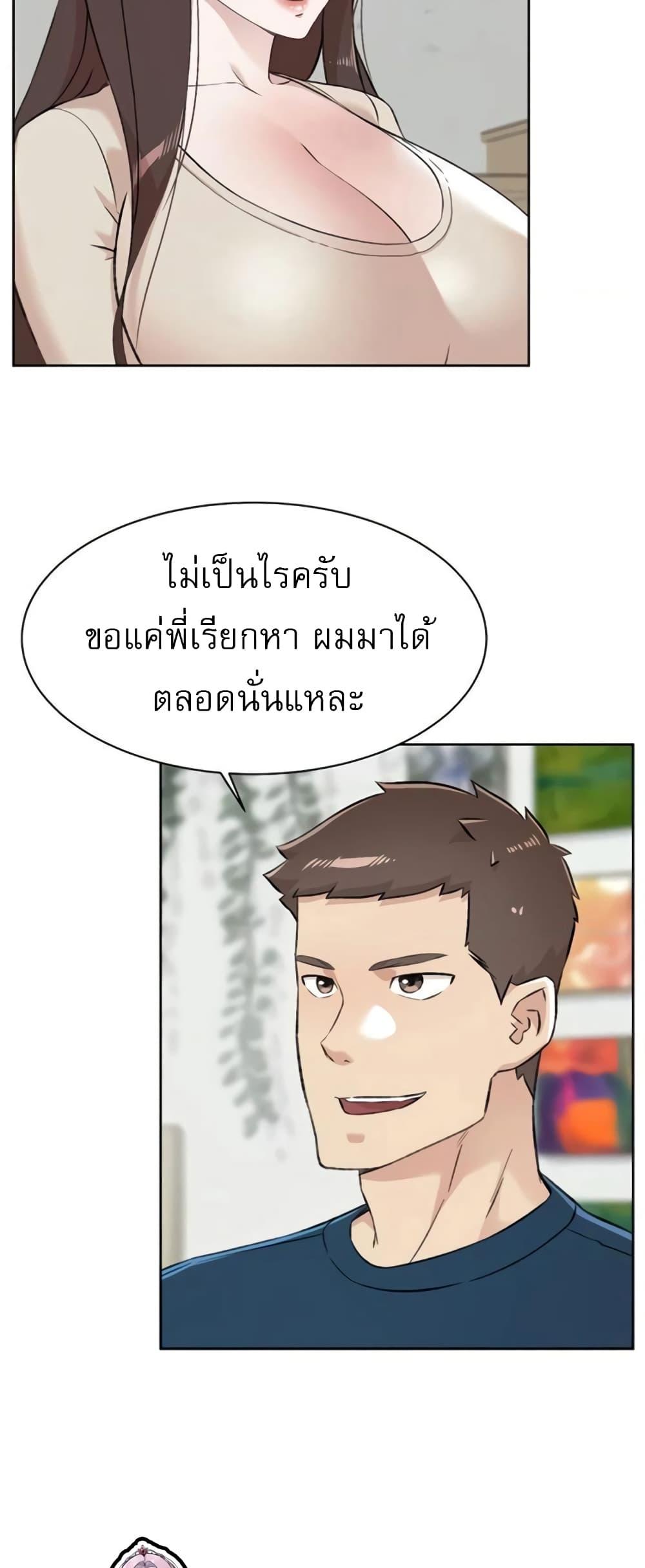 Doujin-Lc- อ่าน โดจิน มังฮวา เกาหลี ญี่ปุ่น จีน แปลไทย Everything About Best Friend ตอนที่ 1 2 3 4 5 6 7 8 9 10 11 12 13 14 ฟรี ไม่มีโฆษณา อ่าน โดจิน Manhwa เกาหลี ญี่ปุ่น จีน เรามีครบ คัดมาให้เน้นๆ โดจิน 18+ รับประกันความฟินโดย  Doujin Lc