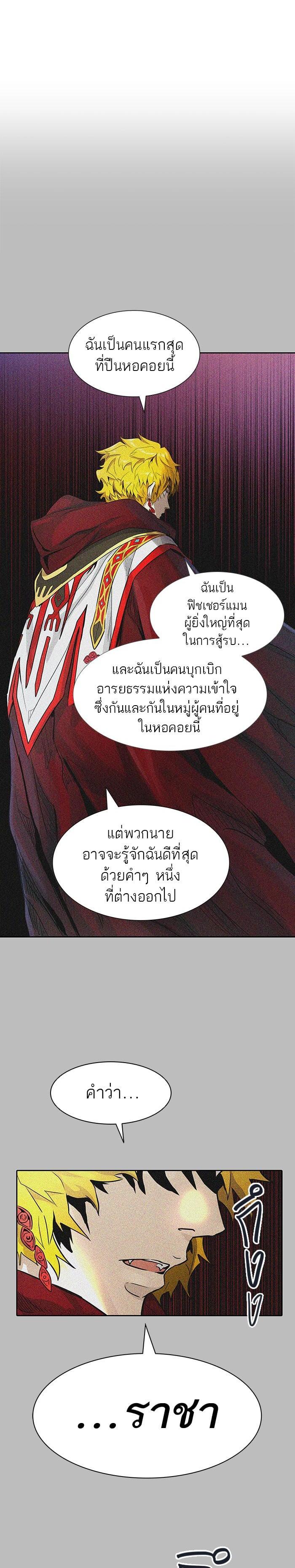 Manga-lc-com อ่านมังงะ อ่านการ์ตูน ออนไลน์ ฟรี Tower of God หอคอยเทพเจ้า ตอนที่ 1 2 3 4 5 6 7 8 9 10 11 12 13 14 ฟรี ไม่มีโฆษณา Manga-lc - อ่าน มังงะ อ่าน การ์ตูน ออนไลน์ อ่านมังงะ ฟรี