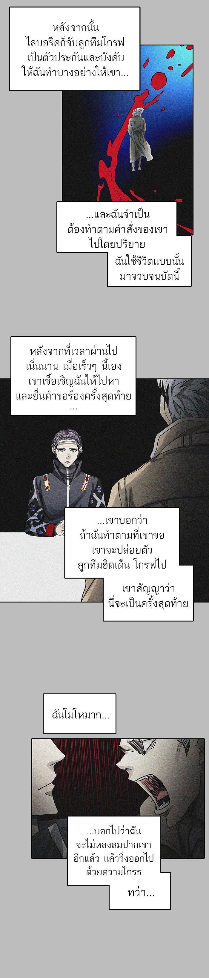 Manga-lc-com อ่านมังงะ อ่านการ์ตูน ออนไลน์ ฟรี Tower of God หอคอยเทพเจ้า ตอนที่ 1 2 3 4 5 6 7 8 9 10 11 12 13 14 ฟรี ไม่มีโฆษณา Manga-lc - อ่าน มังงะ อ่าน การ์ตูน ออนไลน์ อ่านมังงะ ฟรี
