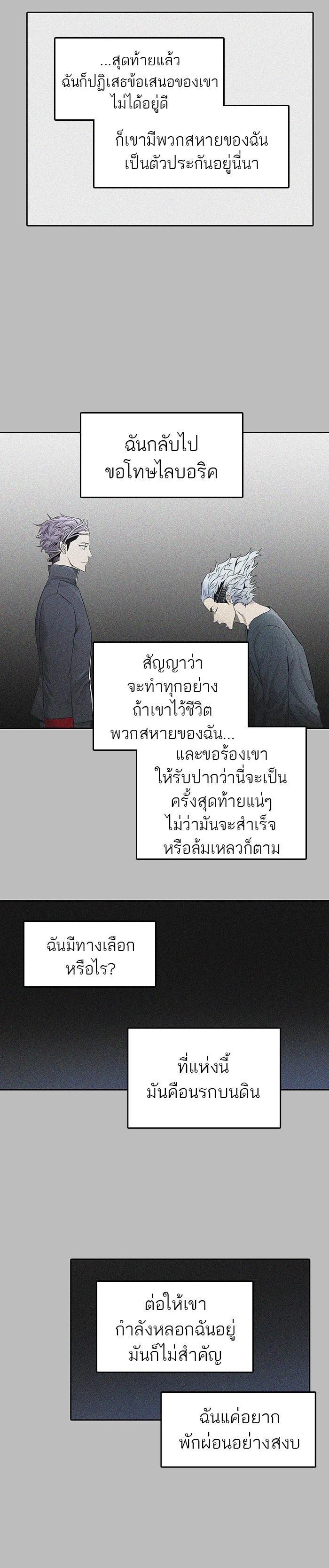Manga-lc-com อ่านมังงะ อ่านการ์ตูน ออนไลน์ ฟรี Tower of God หอคอยเทพเจ้า ตอนที่ 1 2 3 4 5 6 7 8 9 10 11 12 13 14 ฟรี ไม่มีโฆษณา Manga-lc - อ่าน มังงะ อ่าน การ์ตูน ออนไลน์ อ่านมังงะ ฟรี