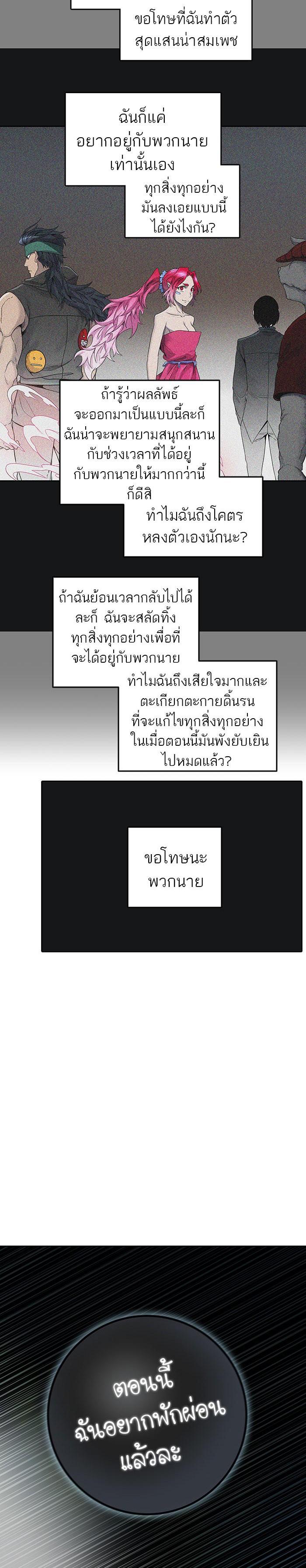 Manga-lc-com อ่านมังงะ อ่านการ์ตูน ออนไลน์ ฟรี Tower of God หอคอยเทพเจ้า ตอนที่ 1 2 3 4 5 6 7 8 9 10 11 12 13 14 ฟรี ไม่มีโฆษณา Manga-lc - อ่าน มังงะ อ่าน การ์ตูน ออนไลน์ อ่านมังงะ ฟรี