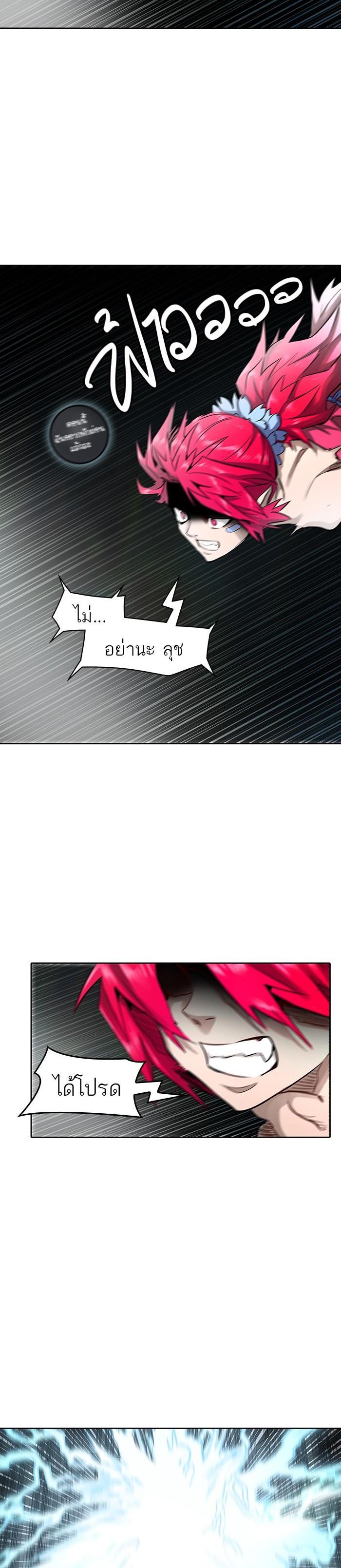 Manga-lc-com อ่านมังงะ อ่านการ์ตูน ออนไลน์ ฟรี Tower of God หอคอยเทพเจ้า ตอนที่ 1 2 3 4 5 6 7 8 9 10 11 12 13 14 ฟรี ไม่มีโฆษณา Manga-lc - อ่าน มังงะ อ่าน การ์ตูน ออนไลน์ อ่านมังงะ ฟรี
