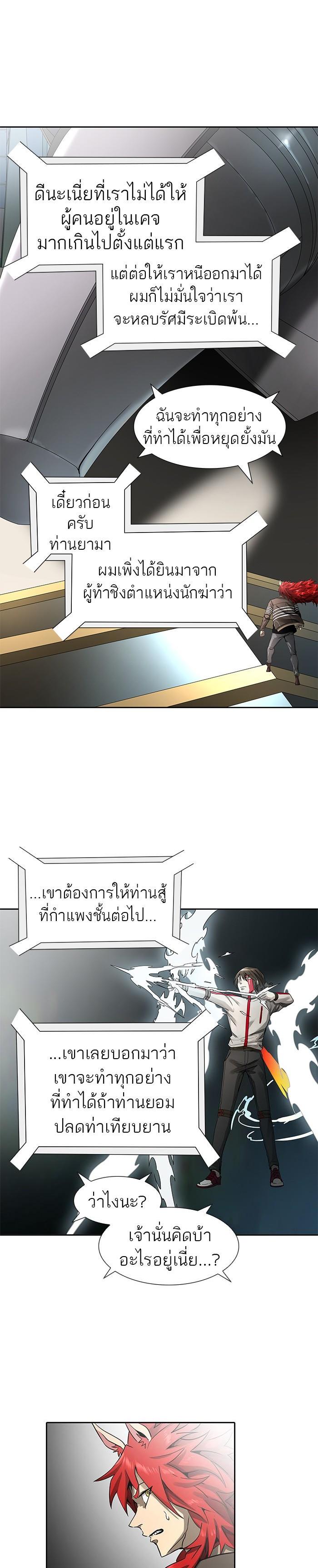 Manga-lc-com อ่านมังงะ อ่านการ์ตูน ออนไลน์ ฟรี Tower of God หอคอยเทพเจ้า ตอนที่ 1 2 3 4 5 6 7 8 9 10 11 12 13 14 ฟรี ไม่มีโฆษณา Manga-lc - อ่าน มังงะ อ่าน การ์ตูน ออนไลน์ อ่านมังงะ ฟรี
