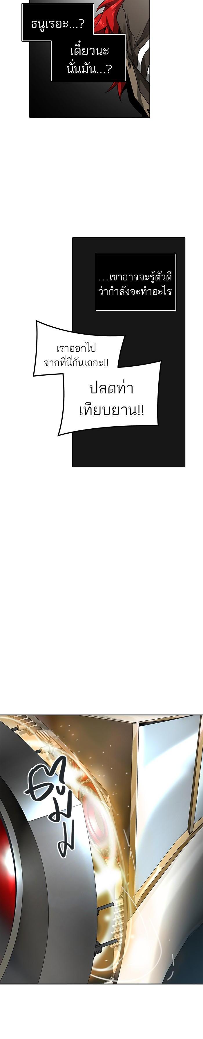 Manga-lc-com อ่านมังงะ อ่านการ์ตูน ออนไลน์ ฟรี Tower of God หอคอยเทพเจ้า ตอนที่ 1 2 3 4 5 6 7 8 9 10 11 12 13 14 ฟรี ไม่มีโฆษณา Manga-lc - อ่าน มังงะ อ่าน การ์ตูน ออนไลน์ อ่านมังงะ ฟรี