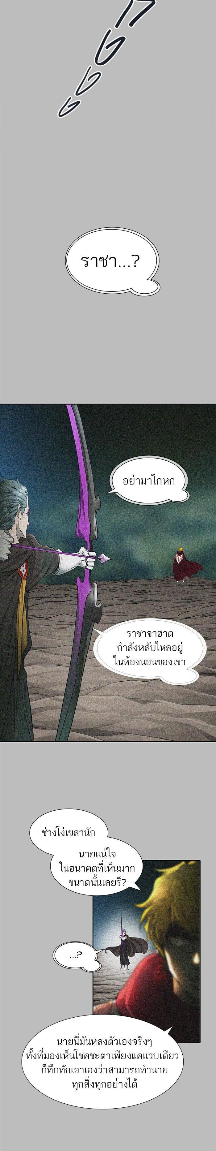Manga-lc-com อ่านมังงะ อ่านการ์ตูน ออนไลน์ ฟรี Tower of God หอคอยเทพเจ้า ตอนที่ 1 2 3 4 5 6 7 8 9 10 11 12 13 14 ฟรี ไม่มีโฆษณา Manga-lc - อ่าน มังงะ อ่าน การ์ตูน ออนไลน์ อ่านมังงะ ฟรี