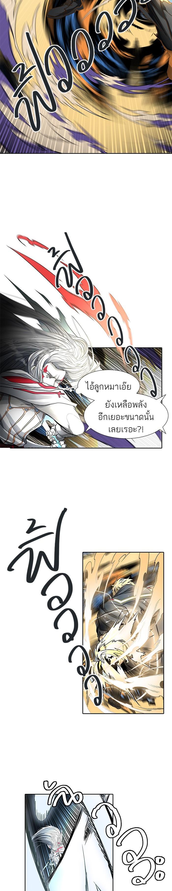 Manga-lc-com อ่านมังงะ อ่านการ์ตูน ออนไลน์ ฟรี Tower of God หอคอยเทพเจ้า ตอนที่ 1 2 3 4 5 6 7 8 9 10 11 12 13 14 ฟรี ไม่มีโฆษณา Manga-lc - อ่าน มังงะ อ่าน การ์ตูน ออนไลน์ อ่านมังงะ ฟรี