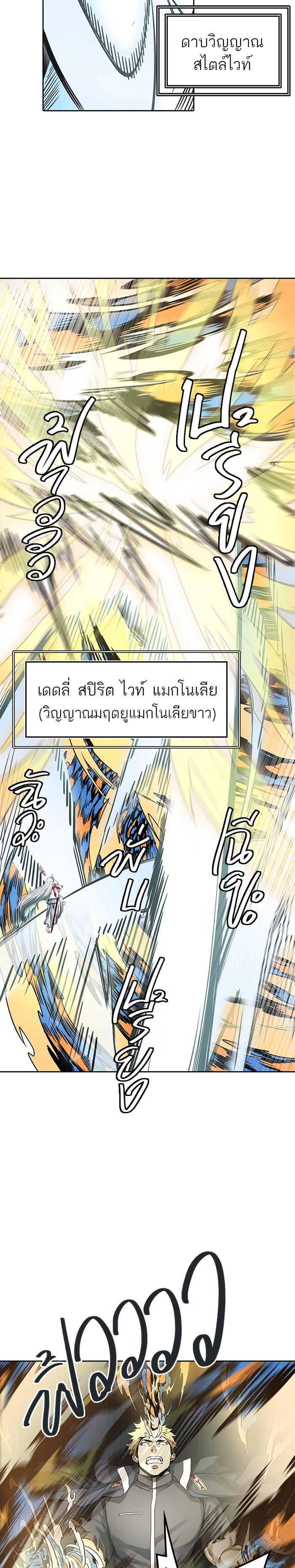 Manga-lc-com อ่านมังงะ อ่านการ์ตูน ออนไลน์ ฟรี Tower of God หอคอยเทพเจ้า ตอนที่ 1 2 3 4 5 6 7 8 9 10 11 12 13 14 ฟรี ไม่มีโฆษณา Manga-lc - อ่าน มังงะ อ่าน การ์ตูน ออนไลน์ อ่านมังงะ ฟรี
